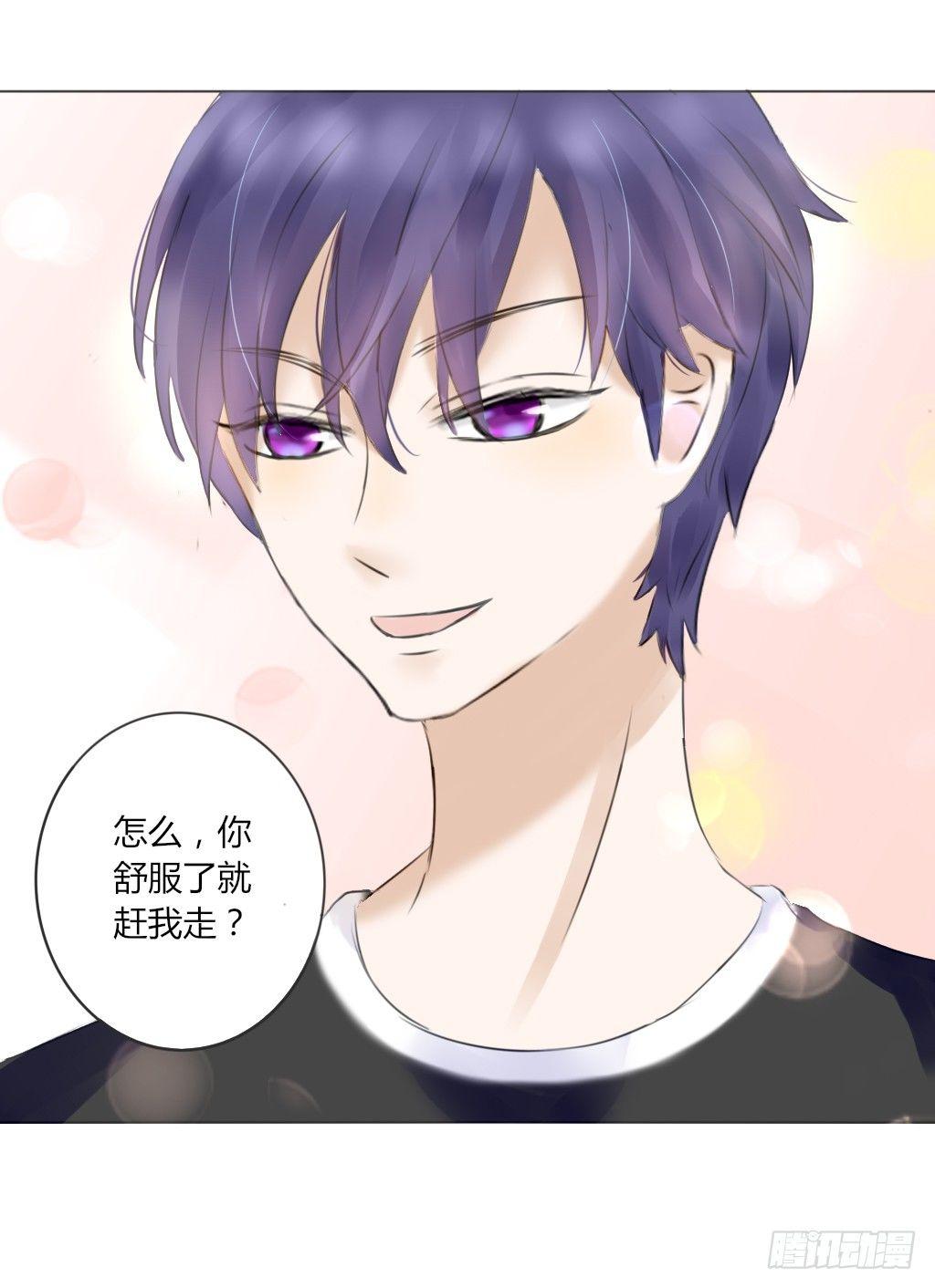 漂亮校医-第12话