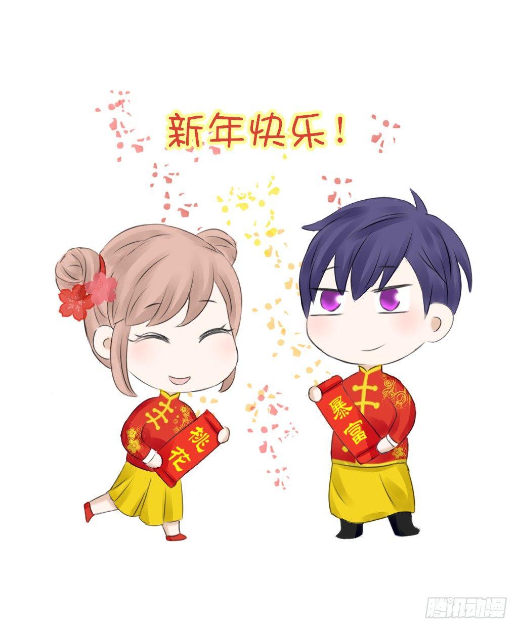 漂亮校医-第12话