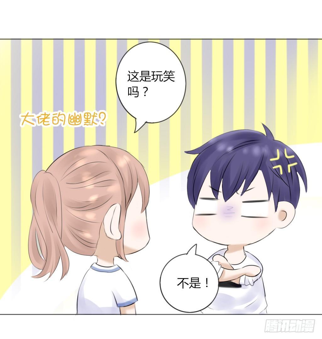 大佬教我做题-第14话