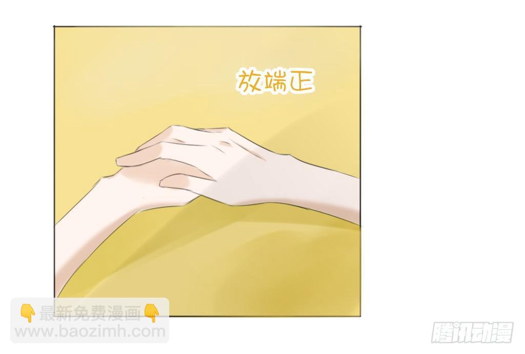 大佬教我做题-第14话