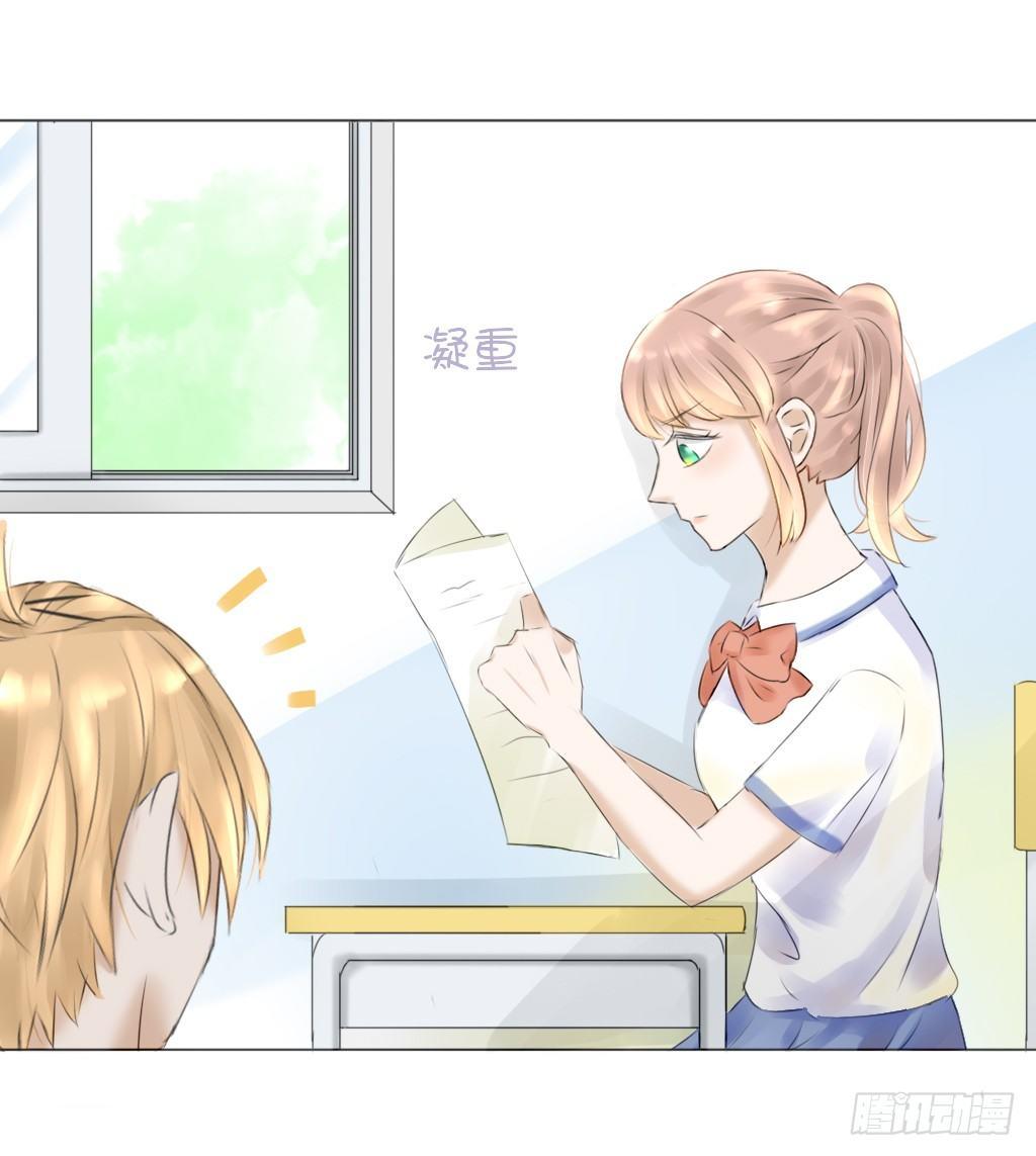 大佬教我做题-第14话