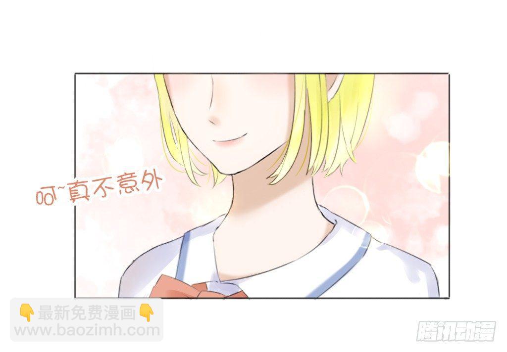 流言（2）-第16话