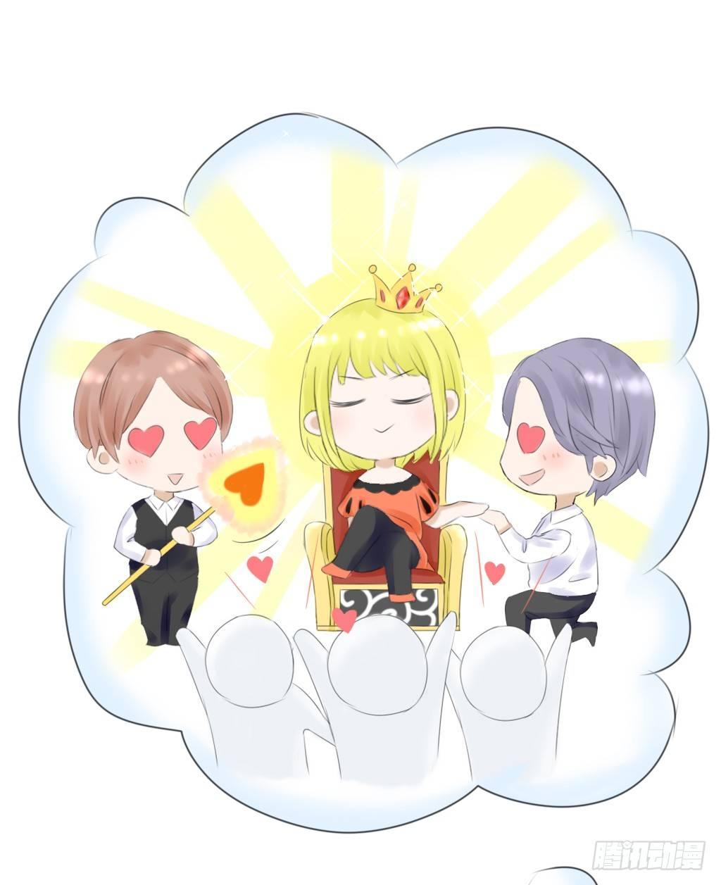 流言（2）-第16话