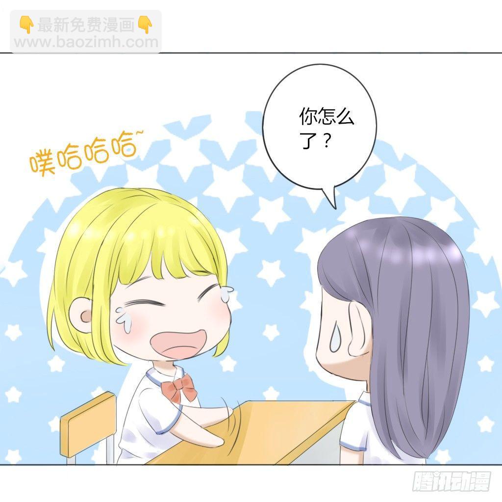 流言（2）-第16话