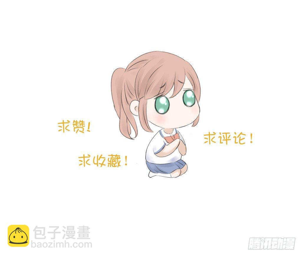 流言（2）-第16话