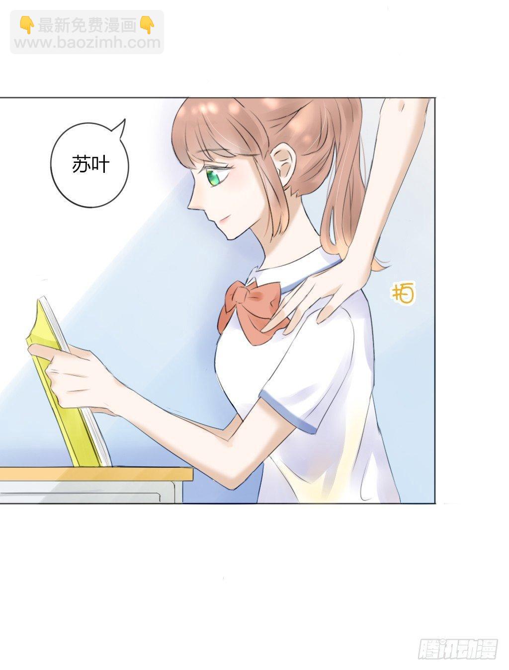 流言（2）-第16话