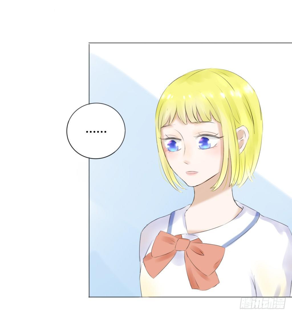 流言（2）-第16话