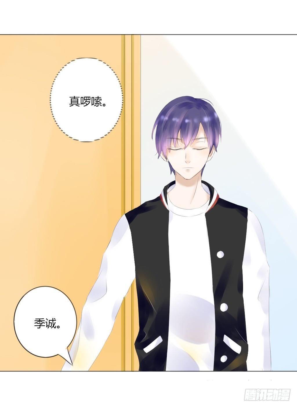 别扭（1）-第18话