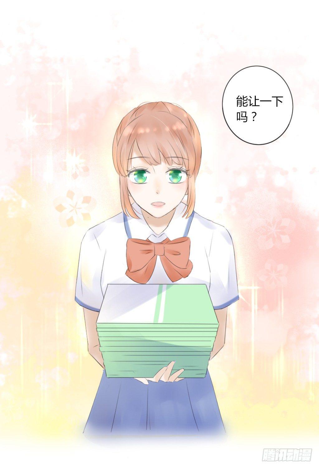 别扭（1）-第18话