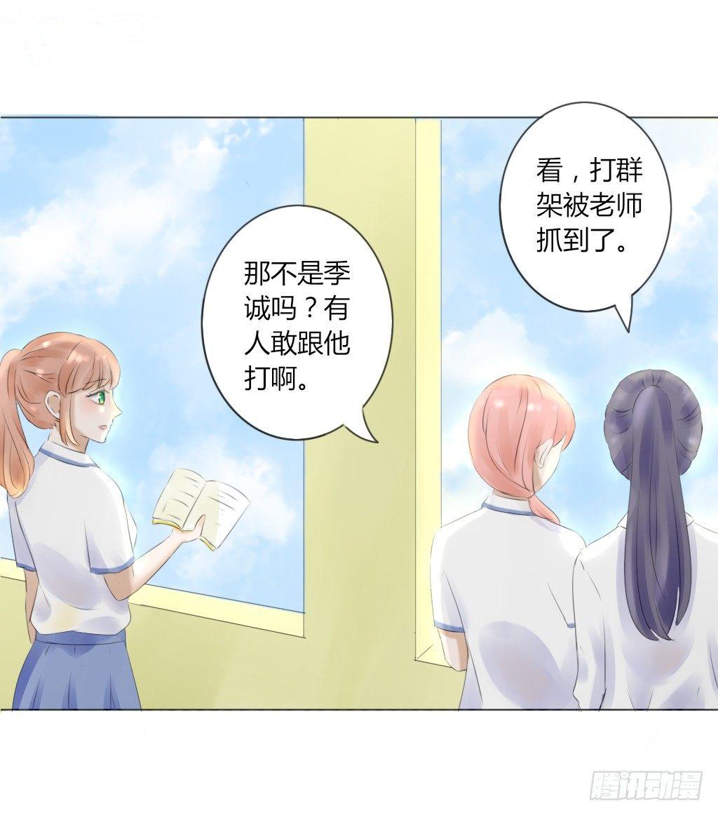 别扭（1）-第18话