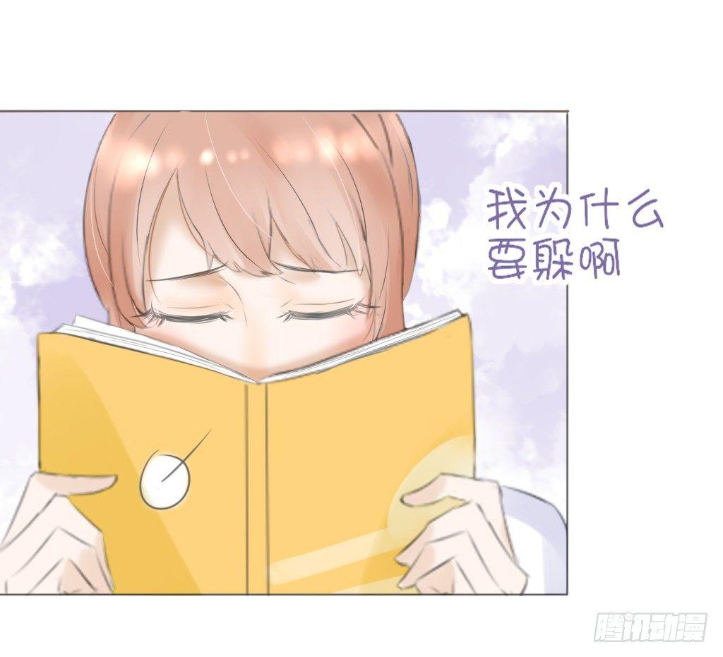 别扭（1）-第18话