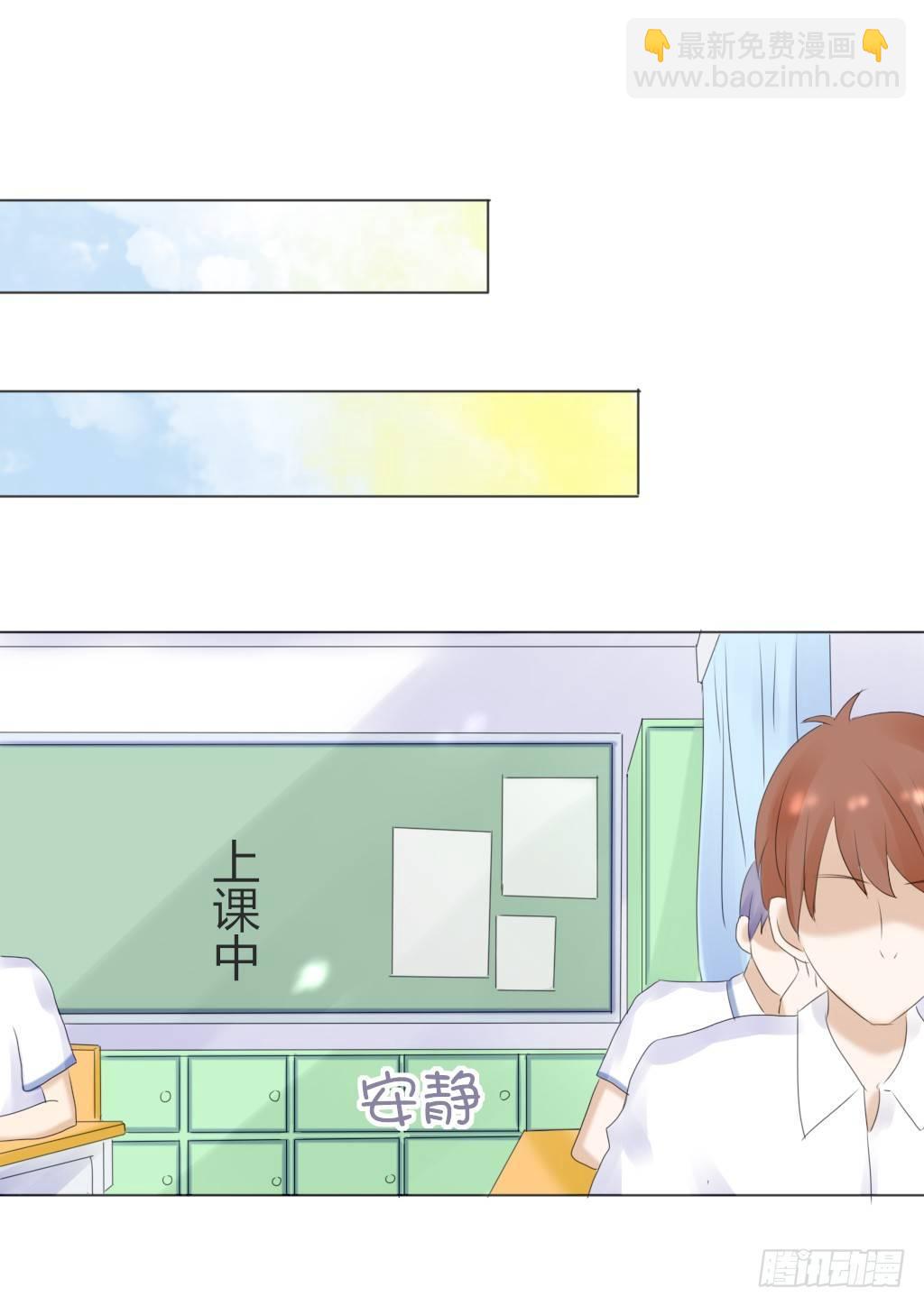 别扭（3）-第20话