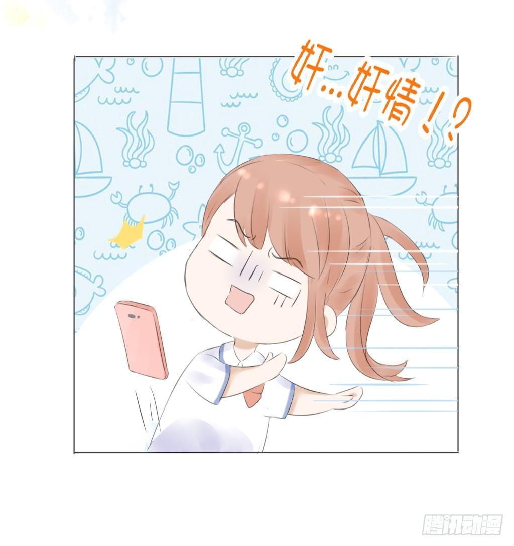 别扭（5）-第22话