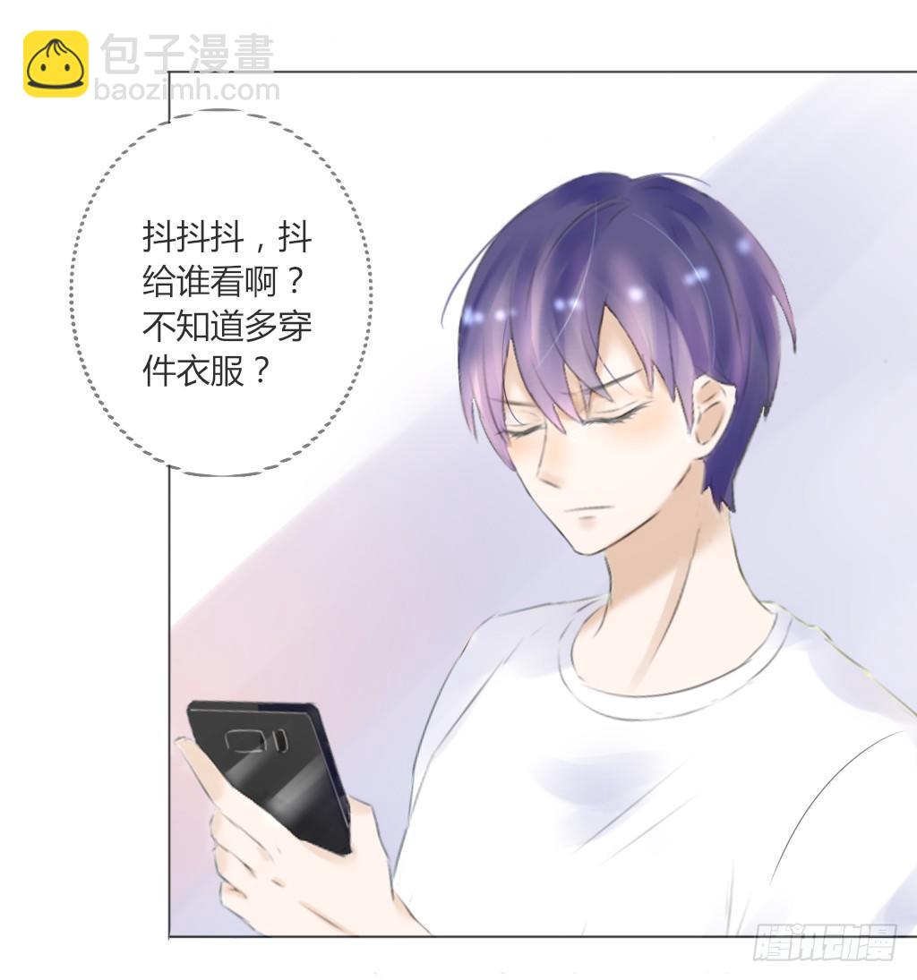 别扭（5）-第22话