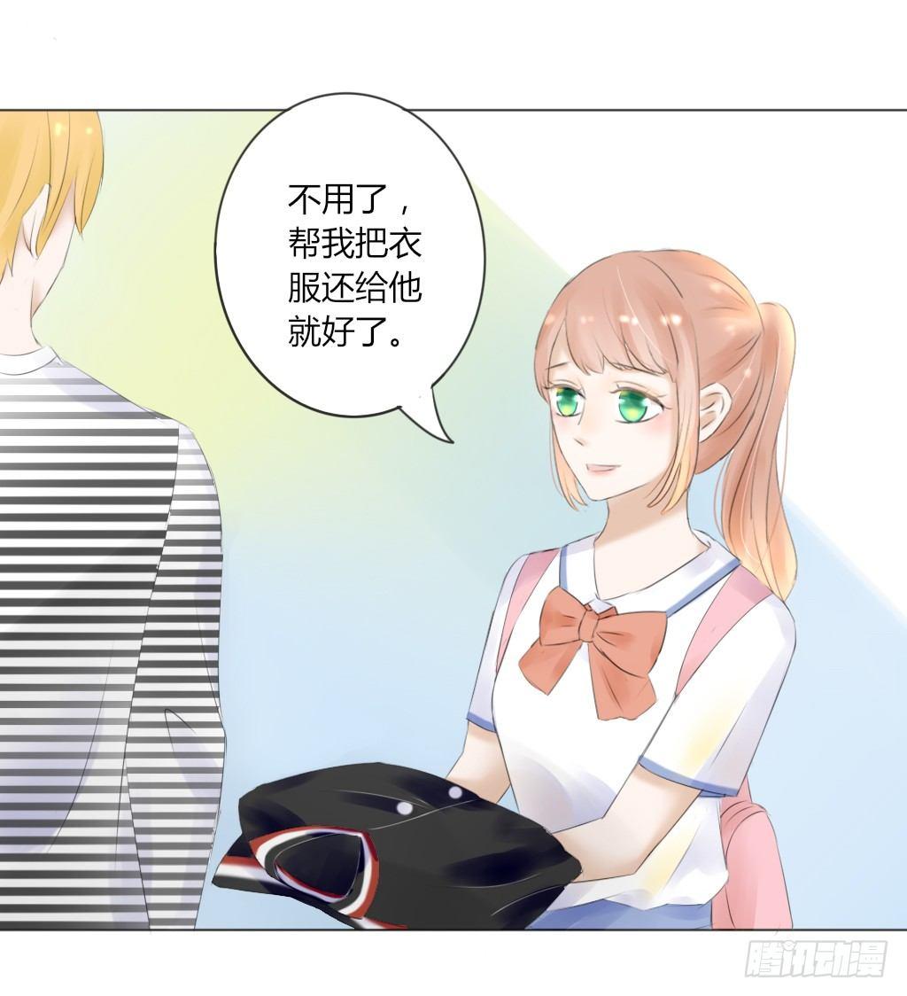 别扭（7）-第24话