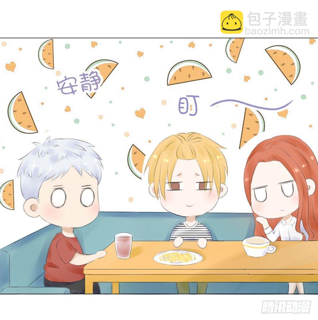 别扭（7）-第24话