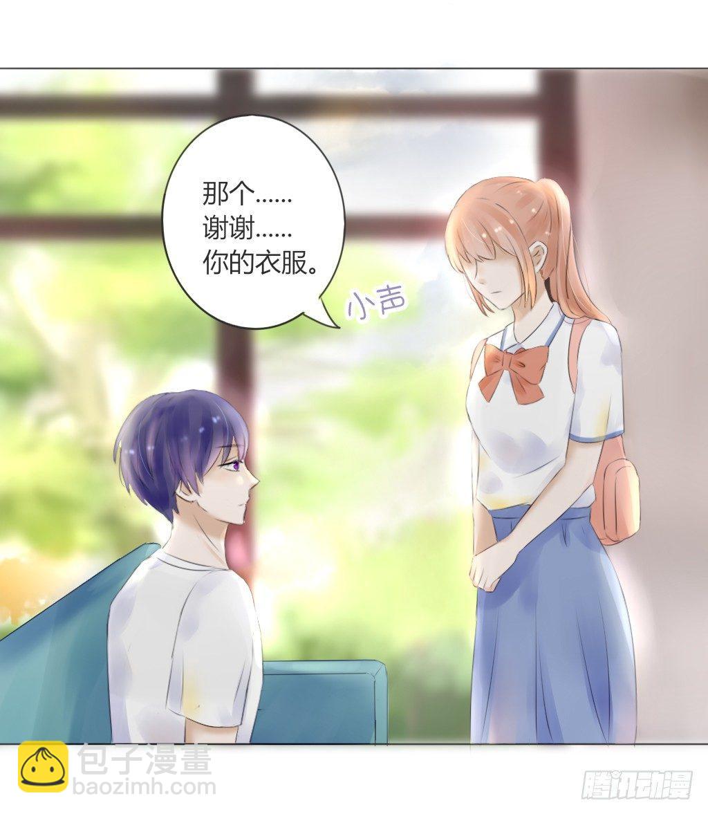 别扭（7）-第24话