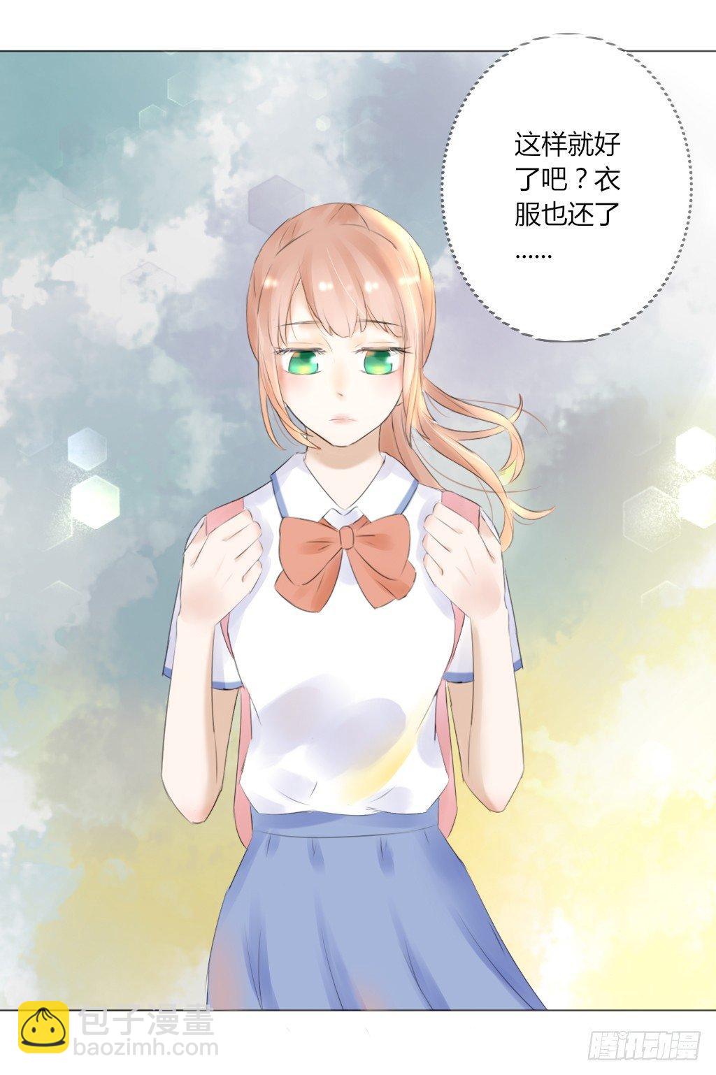 别扭（7）-第24话