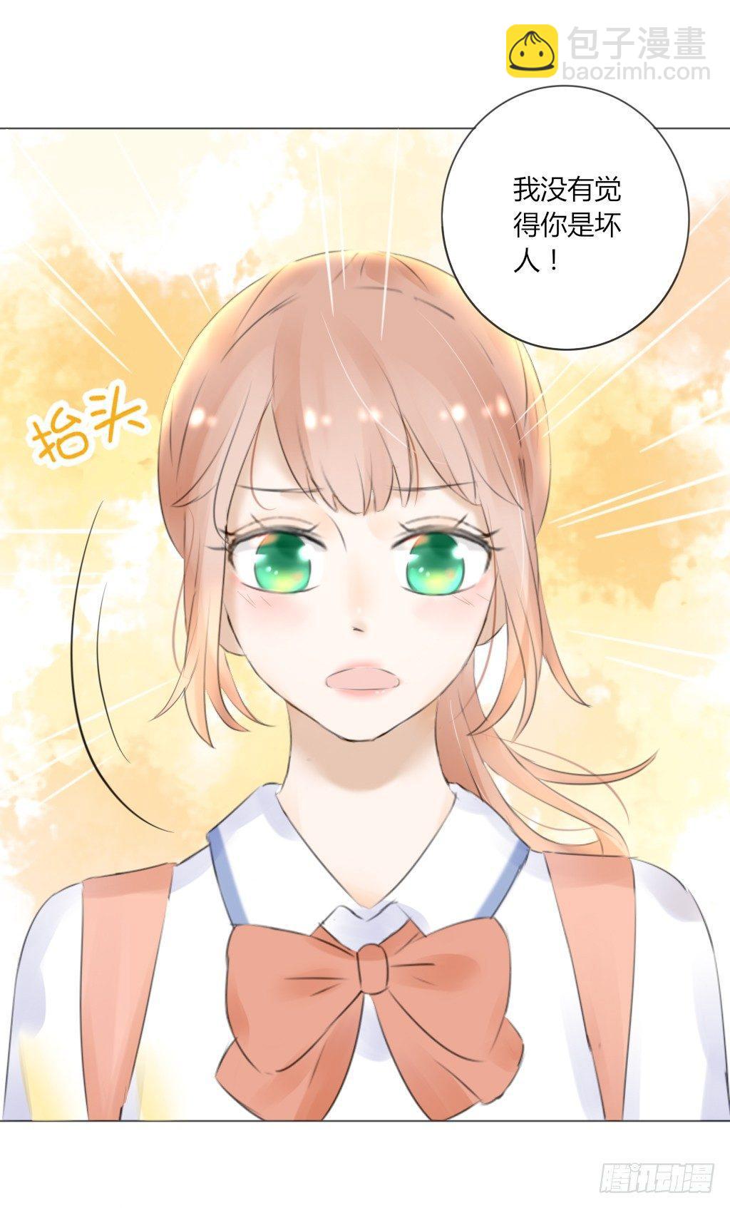 别扭（7）-第24话