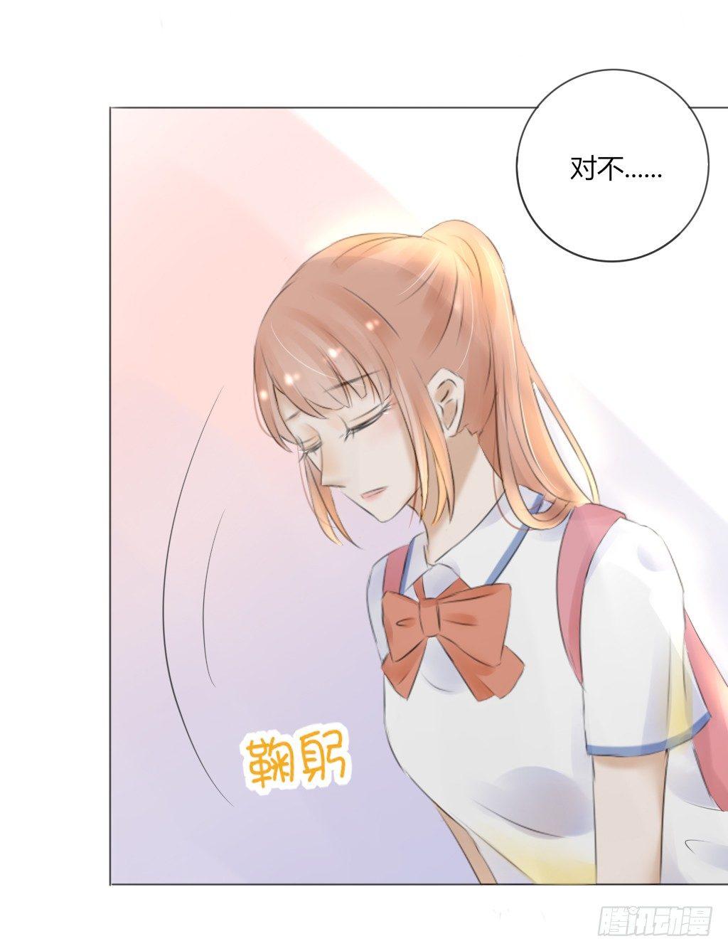 别扭（7）-第24话