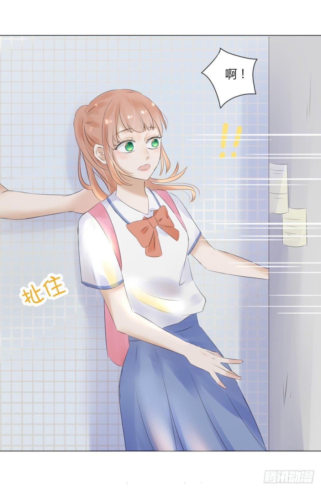 别扭（9）-第26话