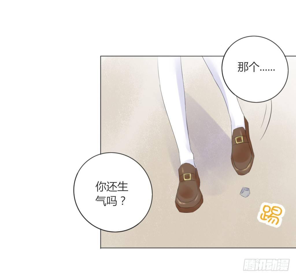 别扭（9）-第26话