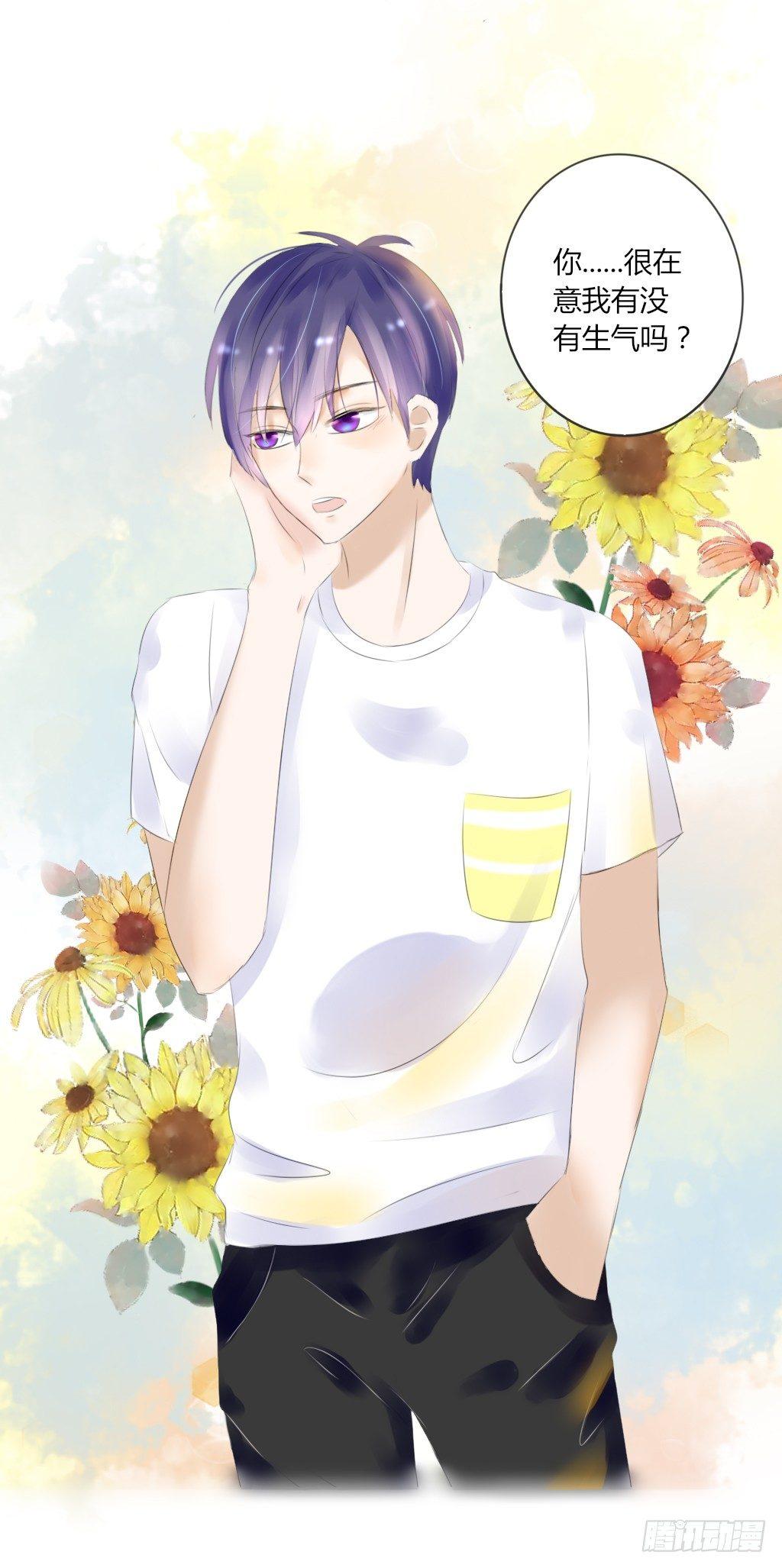 别扭（9）-第26话