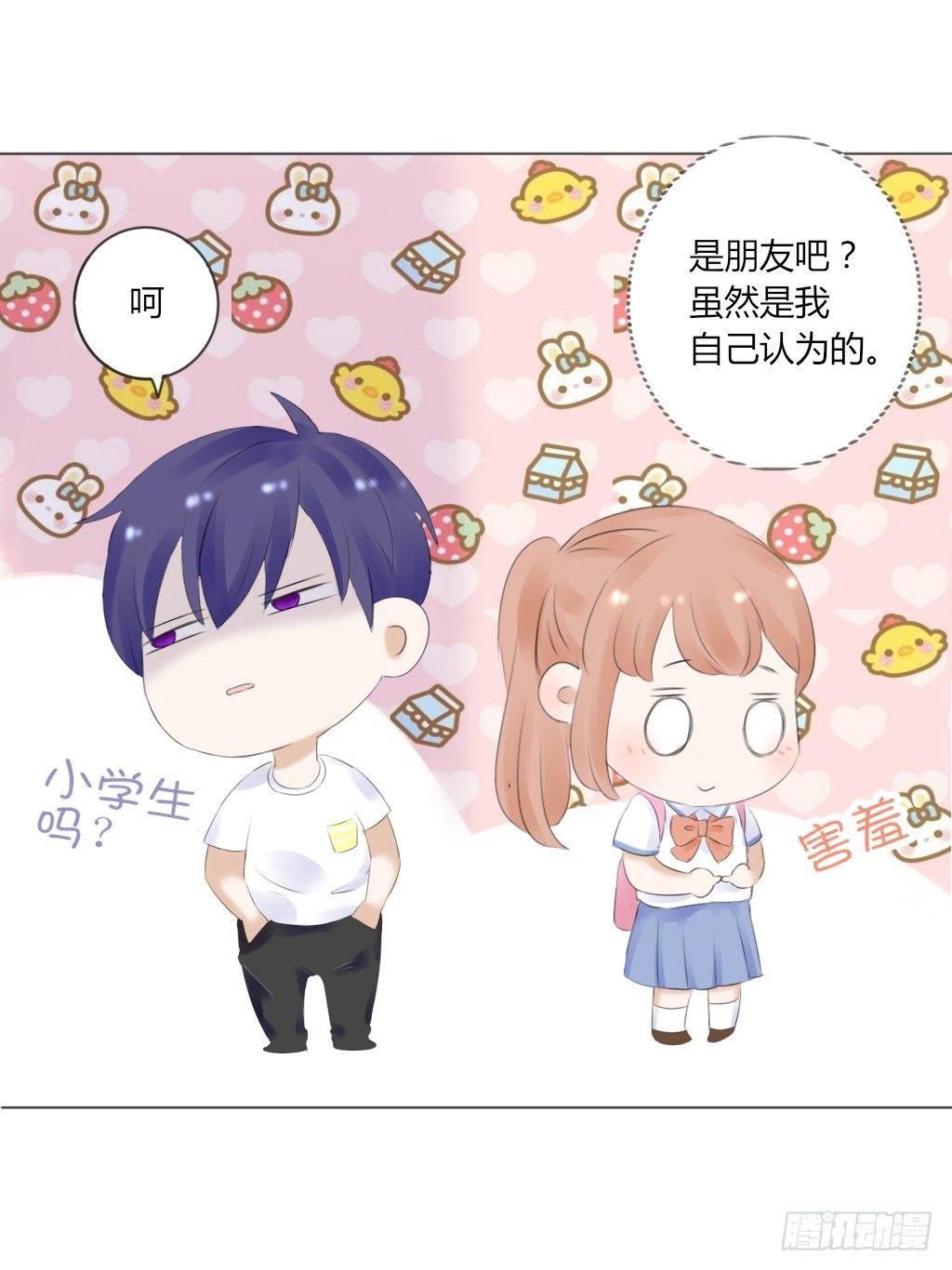 别扭（9）-第26话