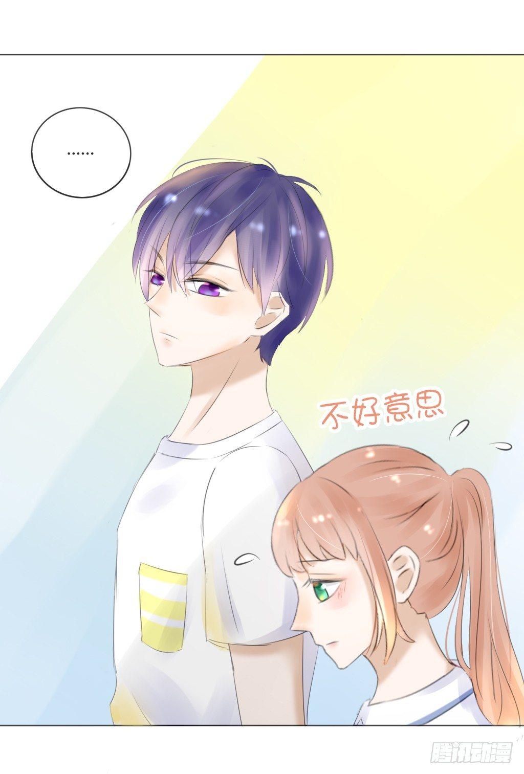 别扭（9）-第26话