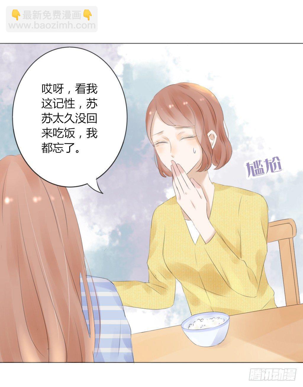 回家（2）-第28话