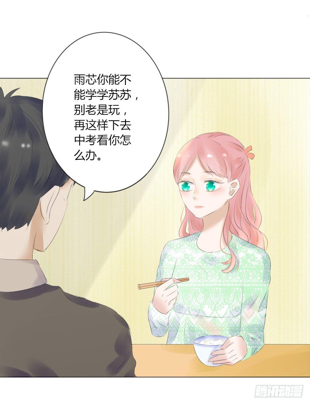 回家（2）-第28话