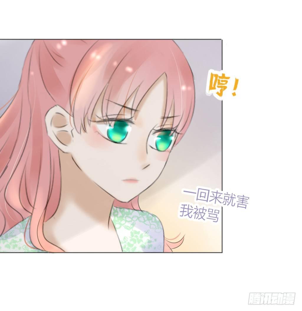 回家（2）-第28话