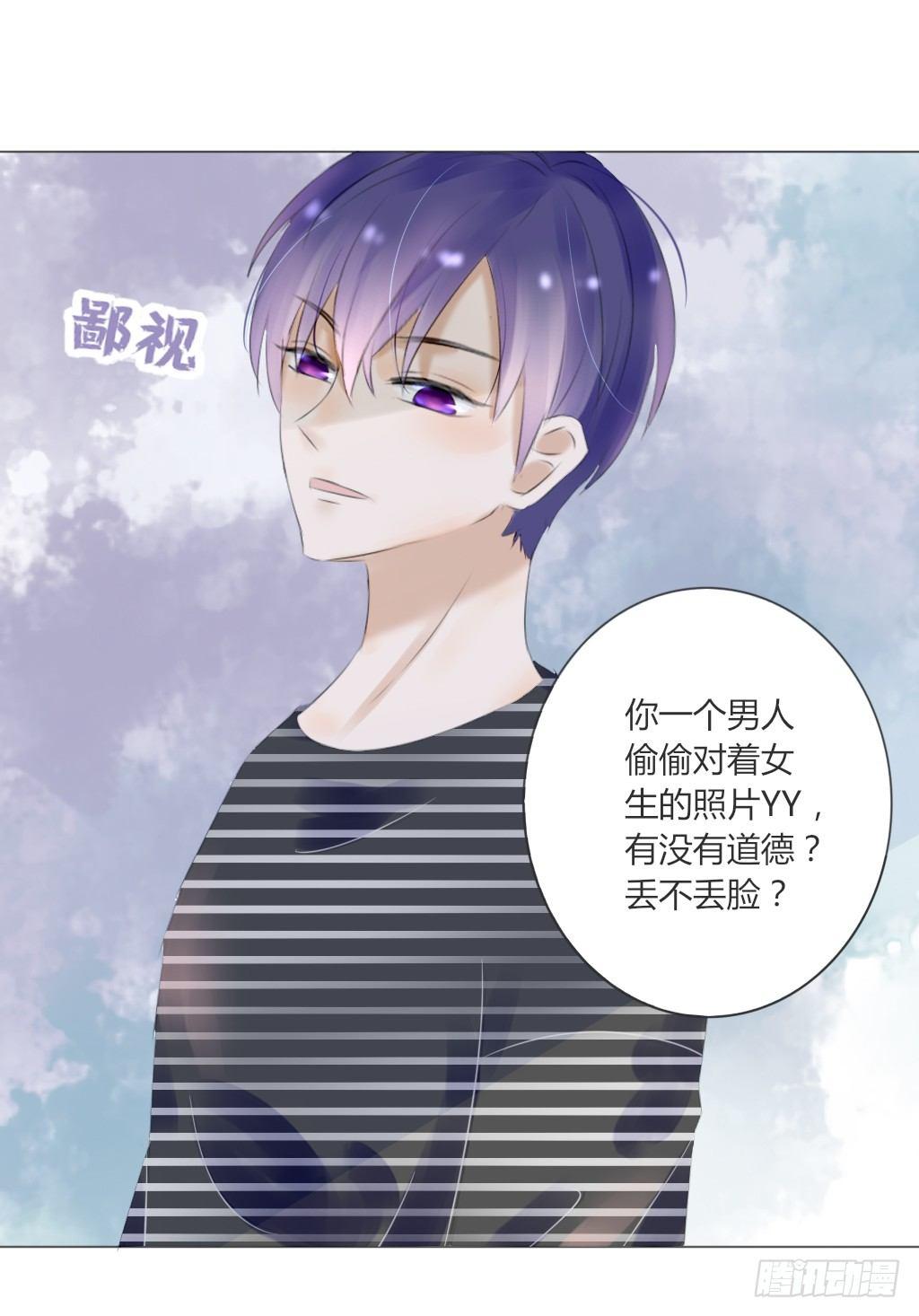 散步（1）-第30话