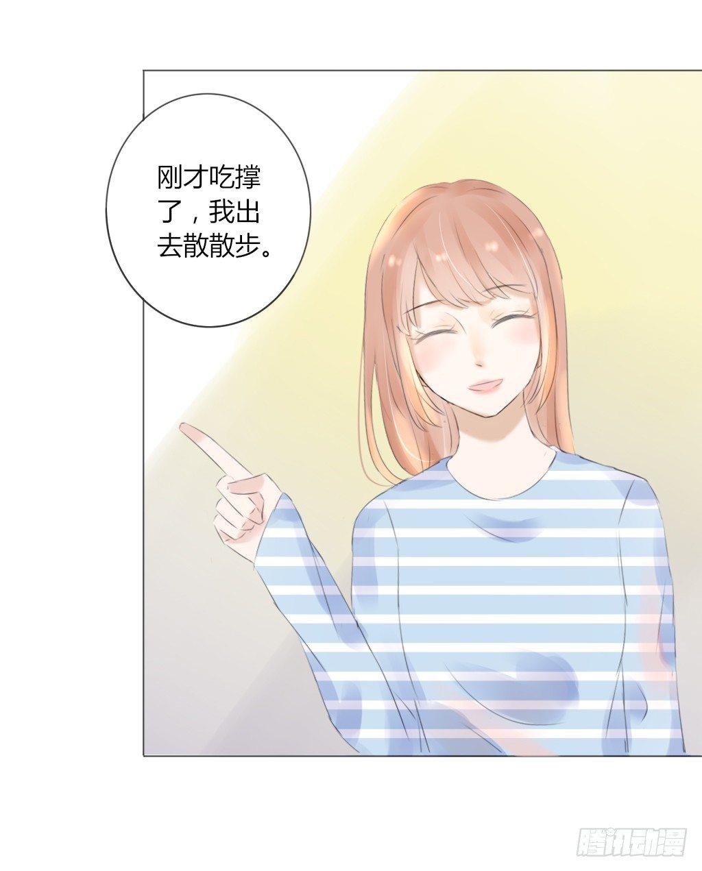 散步（1）-第30话