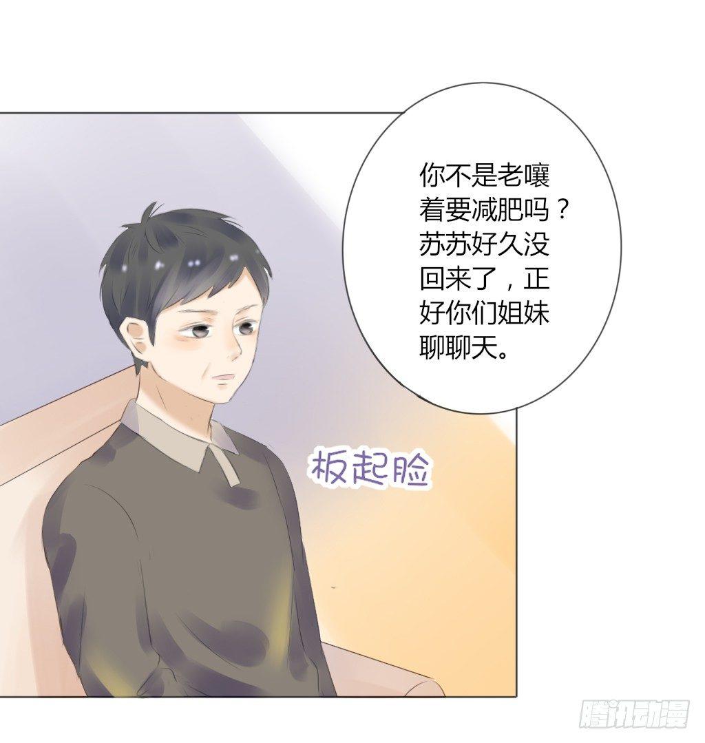 散步（1）18