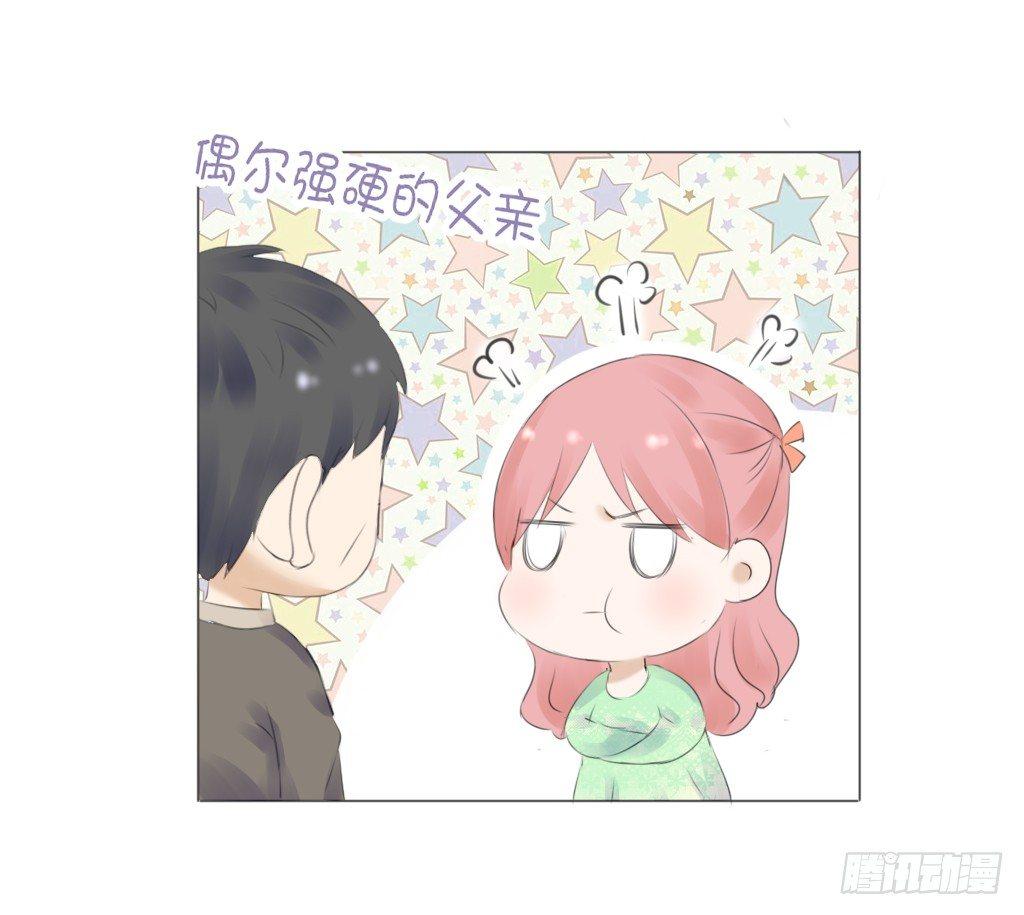 散步（1）-第30话