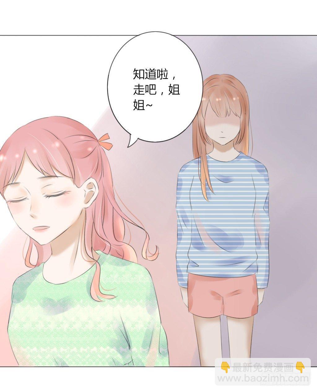 散步（1）-第30话