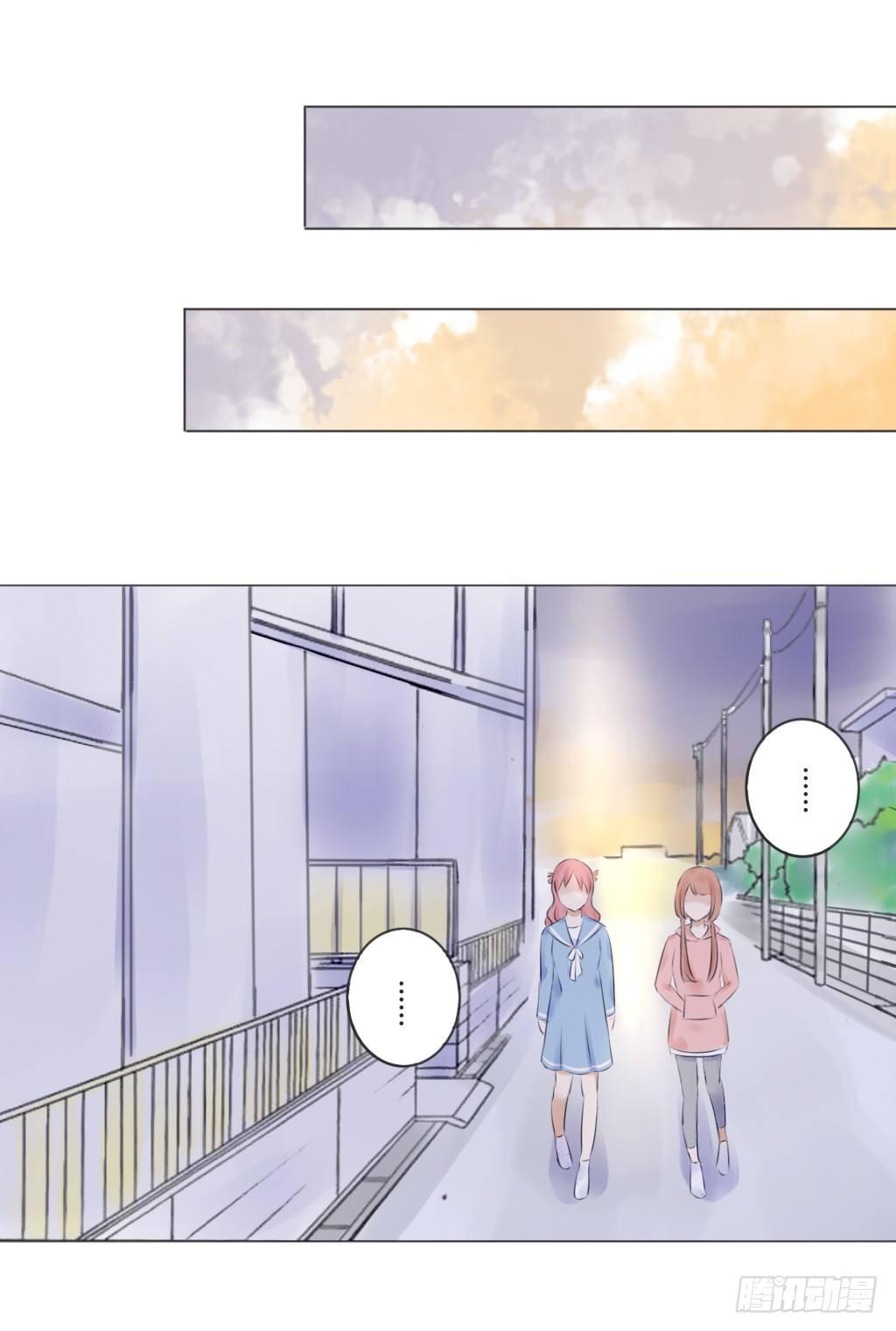 散步（1）-第30话