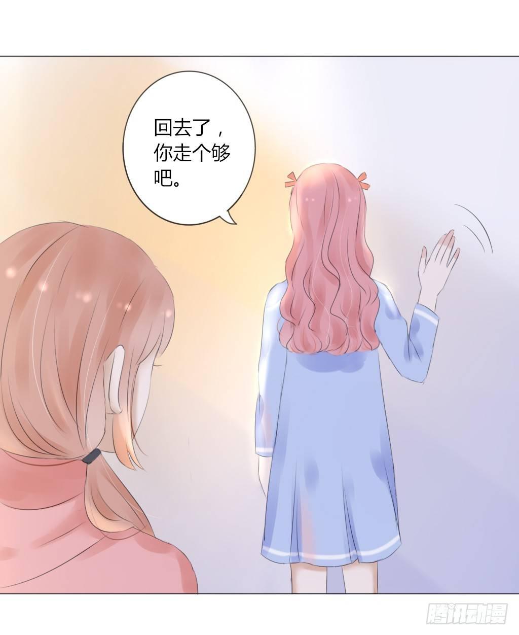 散步（1）-第30话