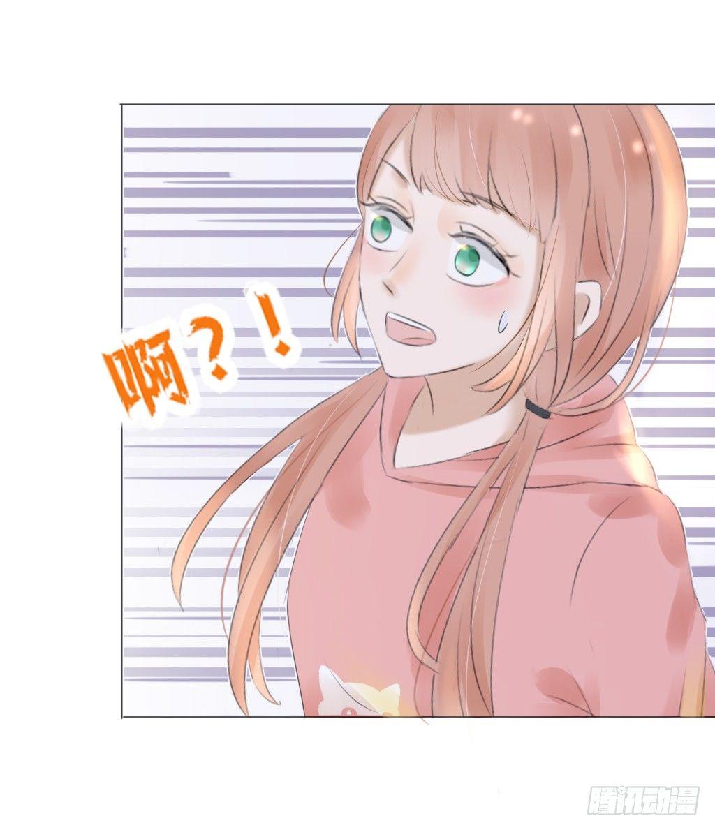 散步（1）-第30话