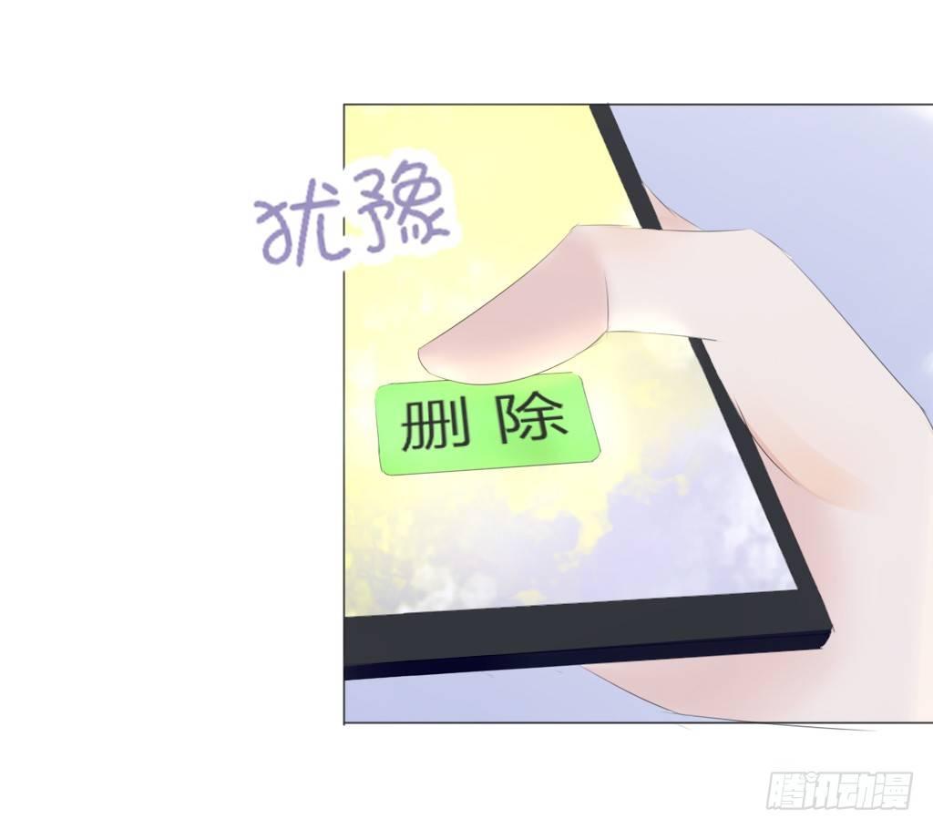 散步（1）-第30话