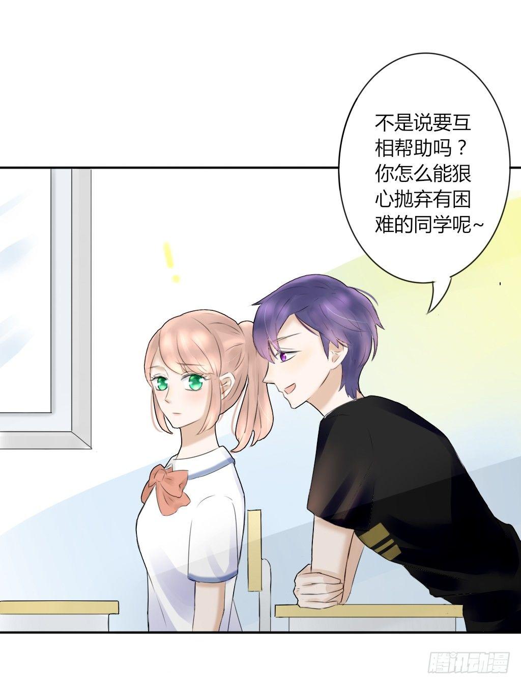 大佬的作业（2）-第4话