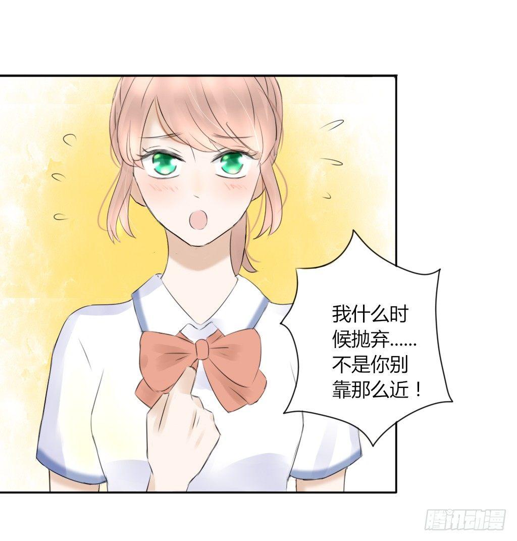 大佬的作业（2）-第4话