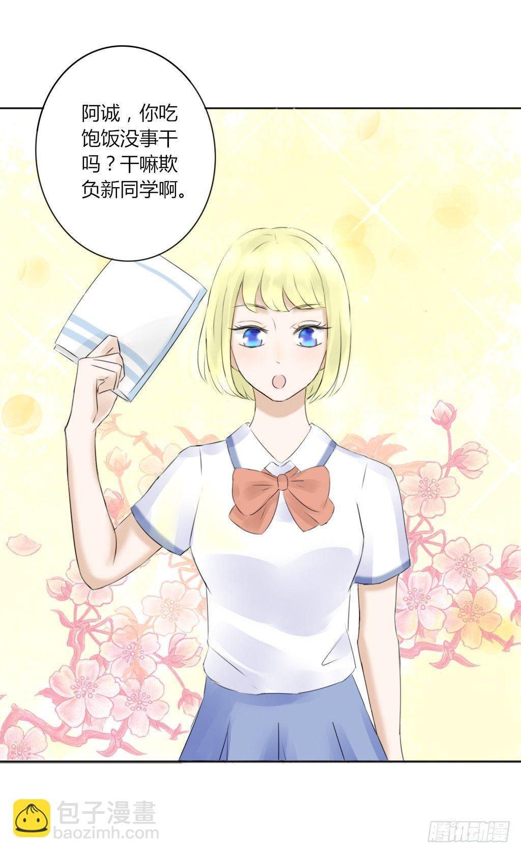 大佬的作业（2）-第4话