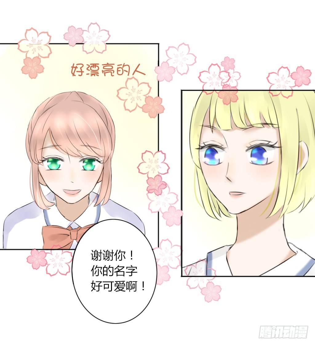 大佬的作业（2）-第4话