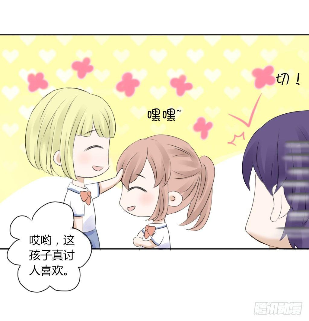 大佬的作业（2）-第4话