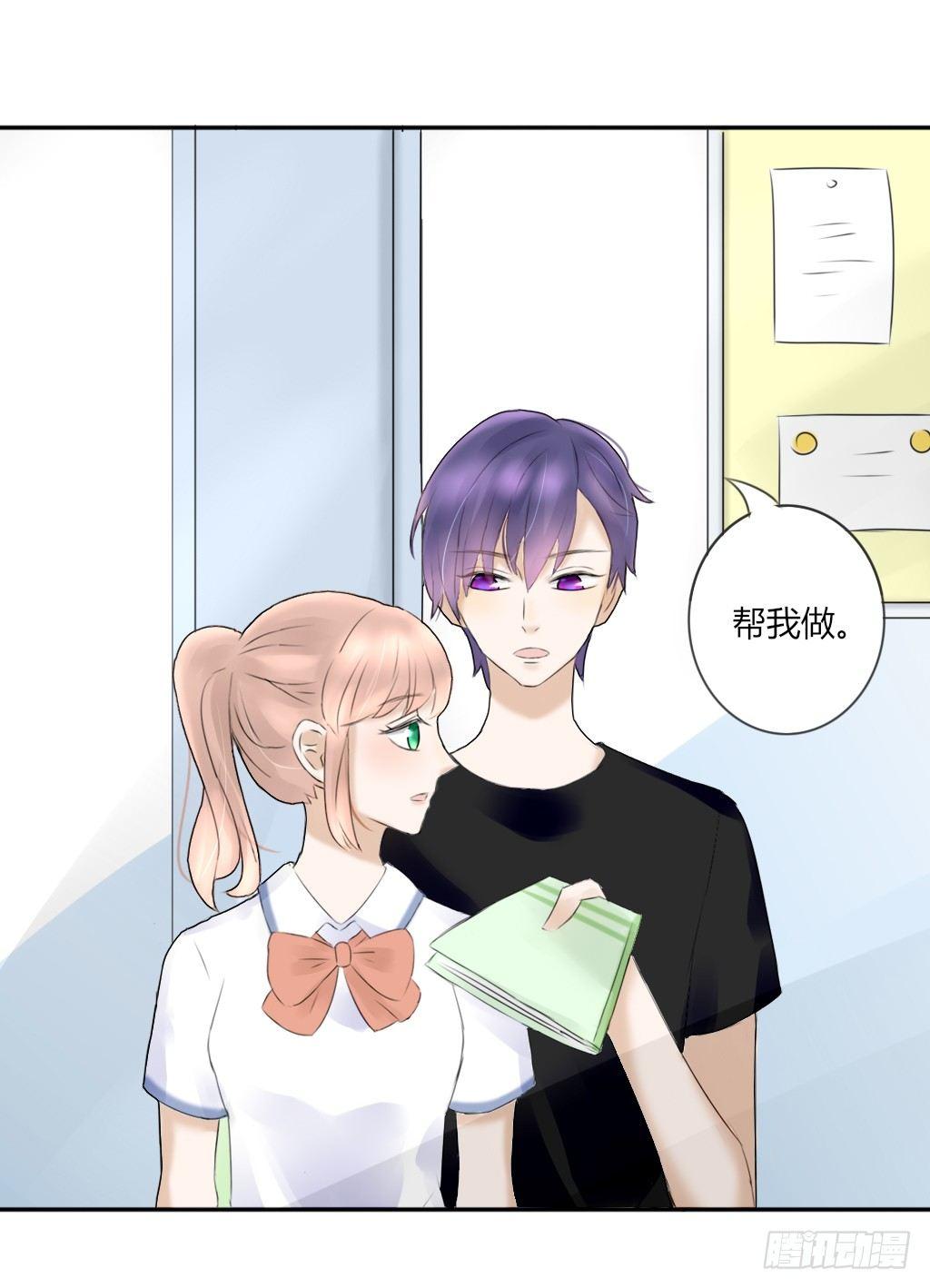 大佬的作业（2）-第4话