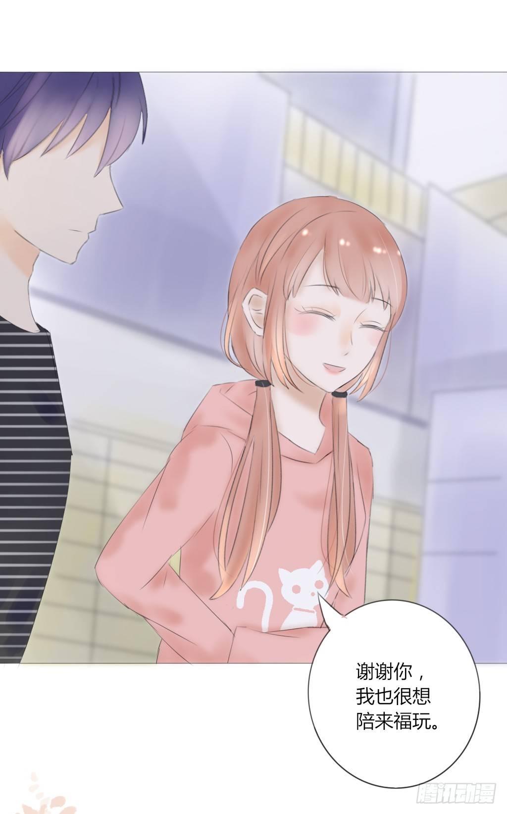 散步（3）-第32话