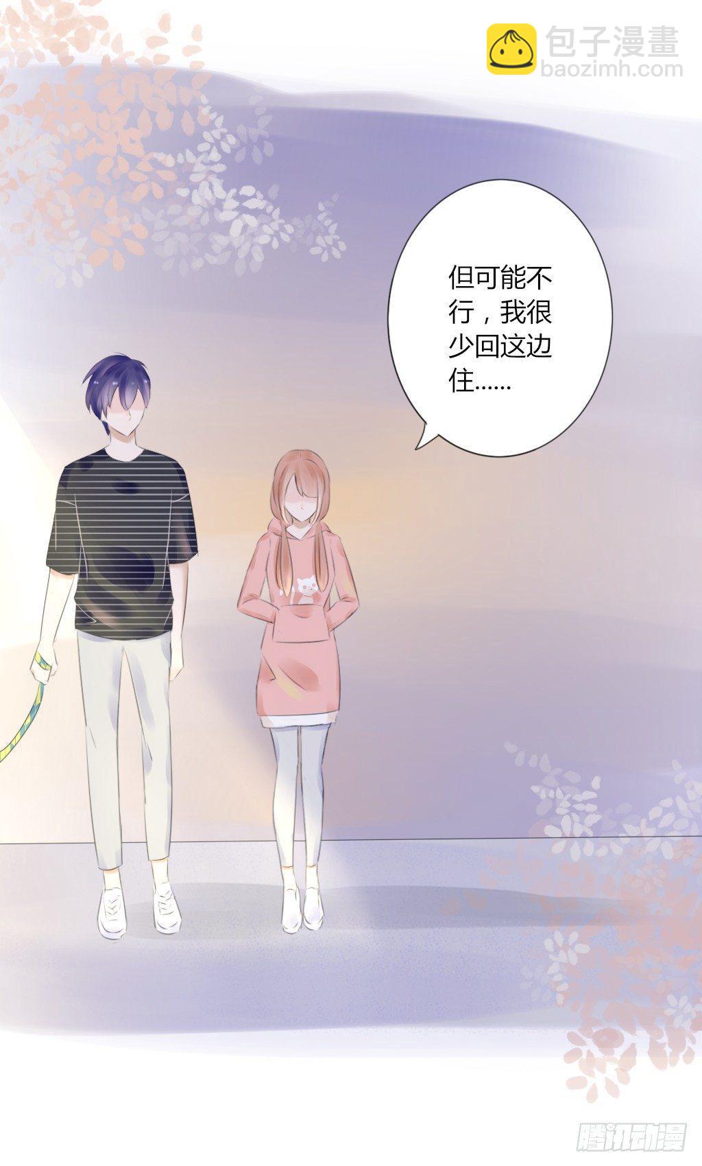 散步（3）-第32话