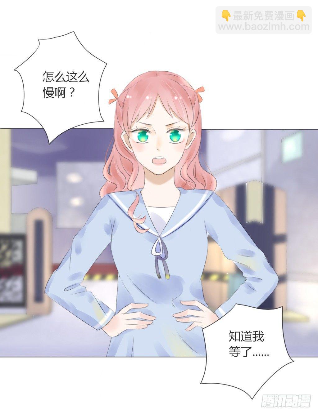 散步（3）-第32话